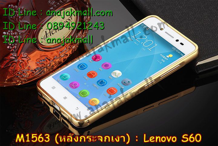 เคส Lenovo s60,รับพิมพ์ลายเคส Lenovo s60,เคสประดับ Lenovo s60,เคสหนัง Lenovo s60,เคสฝาพับ Lenovo s60,เคสกันกระแทก Lenovo s60,เคสกระจกเงา Lenovo s60,รับสกรีนลายการ์ตูน Lenovo s60,เคสโรบอท Lenovo s60,สกรีนเคส Lenovo s60,เคสพิมพ์ลาย Lenovo s60,เคสไดอารี่เลอโนโว s60,เคสหนังเลอโนโว s60,เคสยางตัวการ์ตูน Lenovo s60,เคสหนังประดับ Lenovo s60,เคสโรบอท Lenovo s60,เคสฝาพับประดับ Lenovo s60,เคสกันกระแทก Lenovo s60,เคส 2 ชั้น Lenovo s60,เคสตกแต่งเพชร Lenovo s60,เคสฝาพับประดับเพชร Lenovo s60,เคสตัวการ์ตูน Lenovo s60,เคสอลูมิเนียมสกรีนลาย Lenovo s60,เคสโชว์เบอร์การ์ตูน Lenovo s60,เคสอลูมิเนียมเลอโนโว s60,เคสทูโทนเลอโนโว s60,สกรีนเคส 3 มิติ Lenovo s60,เคสหูกระต่าย Lenovo s60,เคสยางการ์ตูน Lenovo s60,เคส 2 ชั้น กันกระแทก Lenovo s60,ซองกันกระแทก Lenovo s60,เคส 2 ชั้น Lenovo s60,เคสแข็งสกรีนการ์ตูน Lenovo s60,เคสยางพิมพ์การ์ตูน Lenovo s60,เคสนิ่มสกรีนการ์ตูน Lenovo s60,ซองโชว์เบอร์ Lenovo s60,เคสกระจก Lenovo s60,ซองหนัง Lenovo s60,เคสนิ่ม 3 มิติ Lenovo s60,กรอบมือถือเลอโนโว s60,เคสนิ่มการ์ตูน Lenovo s60,ซองหนังเลอโนโว s60,เคสบั้มเปอร์ Lenovo s60,กรอบบั้มเปอร์ Lenovo s60,เคส 3 มิติ Lenovo s60,เคสนูน 3d Lenovo s60,เคสหนัง 3 มิติ Lenovo s60,เคสหนังลายการ์ตูน Lenovo s60,เคสฝาพับโชว์เบอร์ Lenovo s60,กรอบโชว์เบอร์ Lenovo s60,ซองหนังลายการ์ตูน Lenovo s60